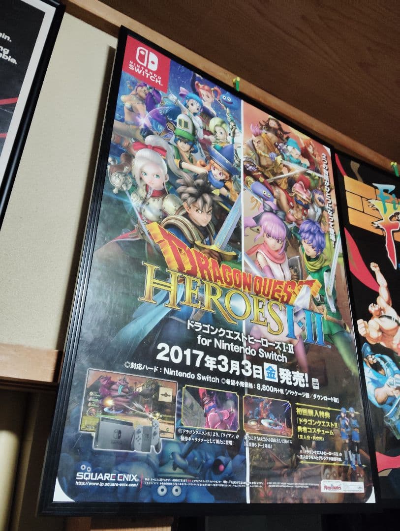 【ポスターのみ】ドラゴンクエストヒーローズI・II　 B2サイズポスター