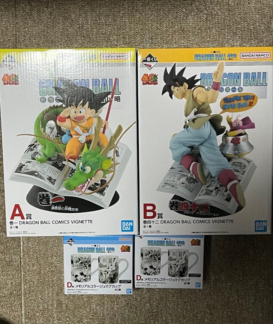 一番くじ ドラゴンボール 40th A B フィギュア 孫悟空