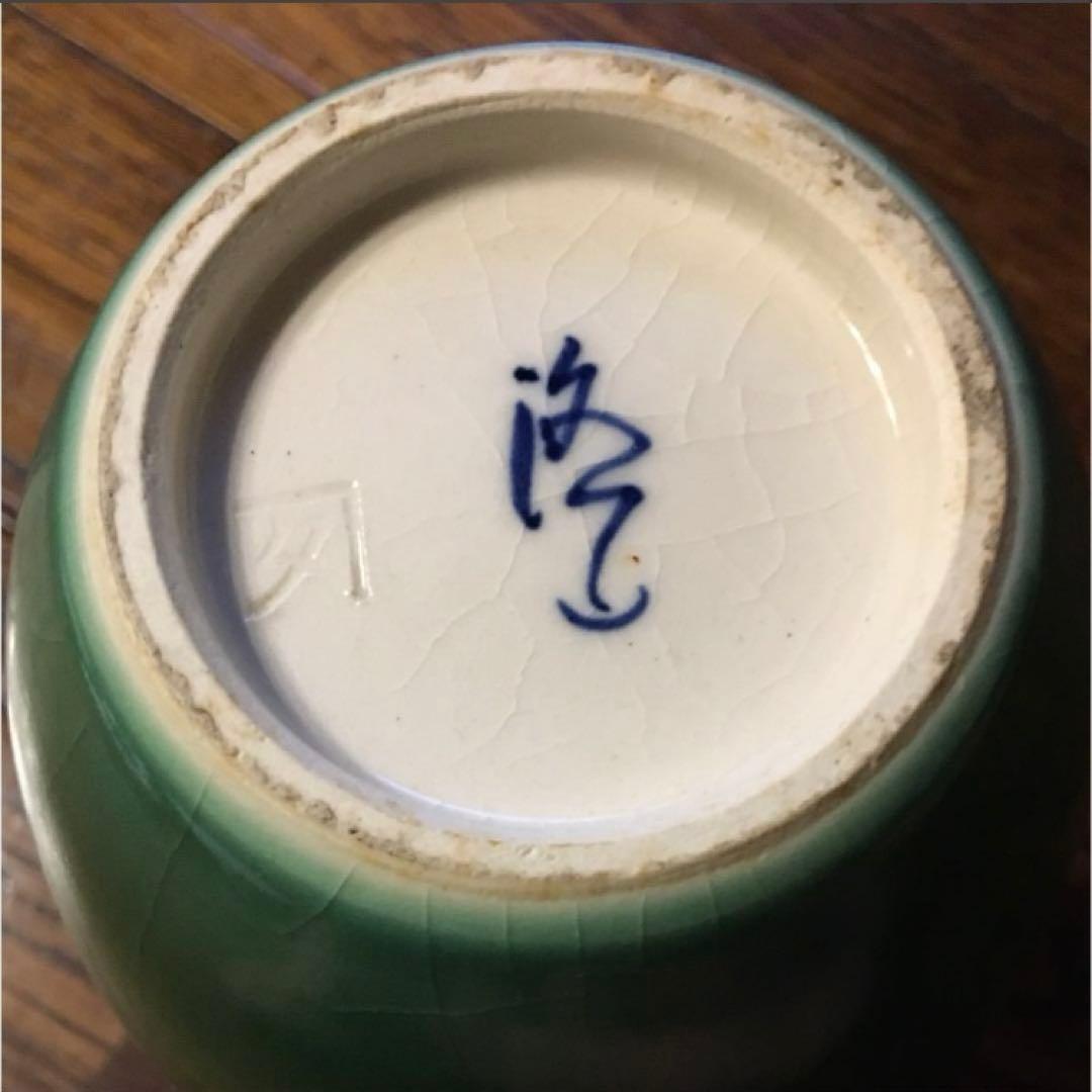 希少 経年70年以上 水指し 水差し 茶道具 陶印 在銘 陶磁器 骨董 古美術