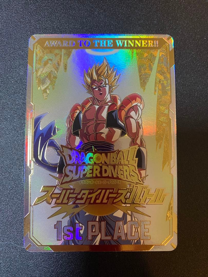 ドラゴンボールスーパーダイバーズ　大会　優勝カード　賞状風カード