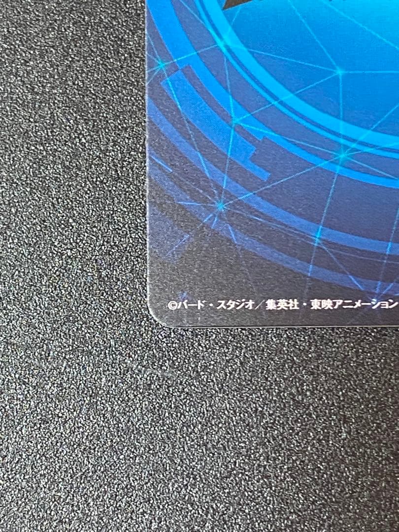 ドラゴンボールスーパーダイバーズ　大会　優勝カード　賞状風カード