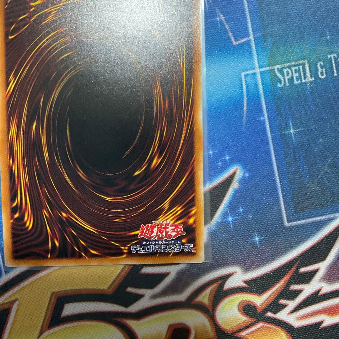 遊戯王 エクソシスターズ・マニフィカ DIFO-JP046 プリズマ