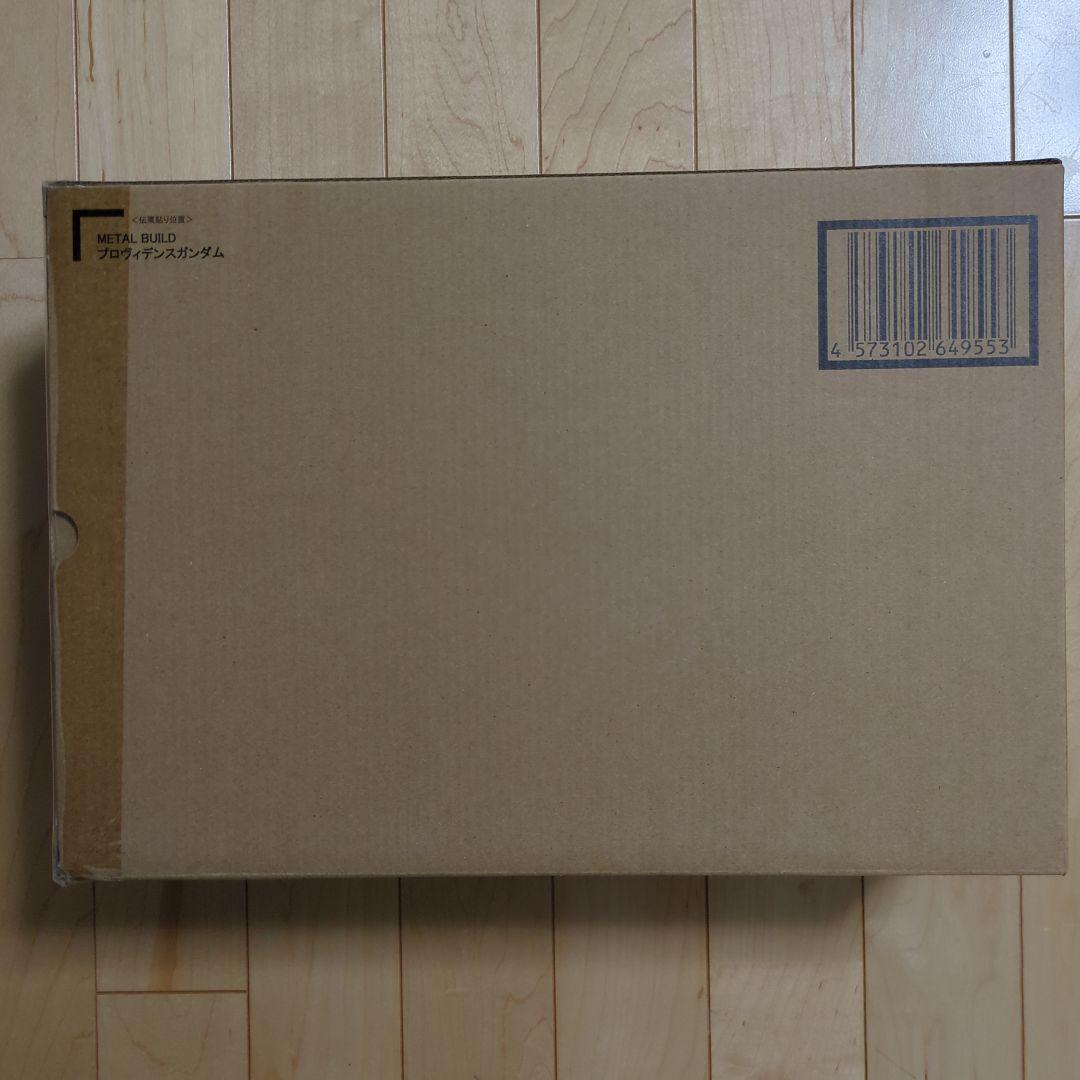 L BUILD プロヴィデンスガンダム