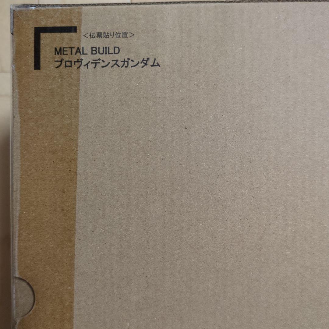 L BUILD プロヴィデンスガンダム