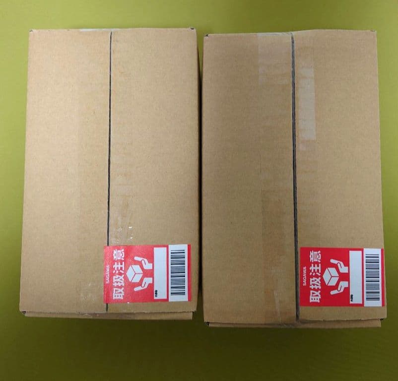 TARP GRASS AIOT! ver. 2個セット go out 限定 新品