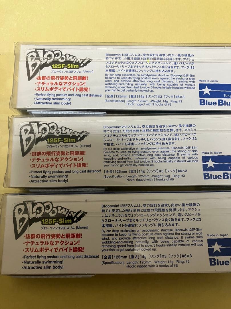 新品　ブローウィン125F-スリム　fimo オリカラ