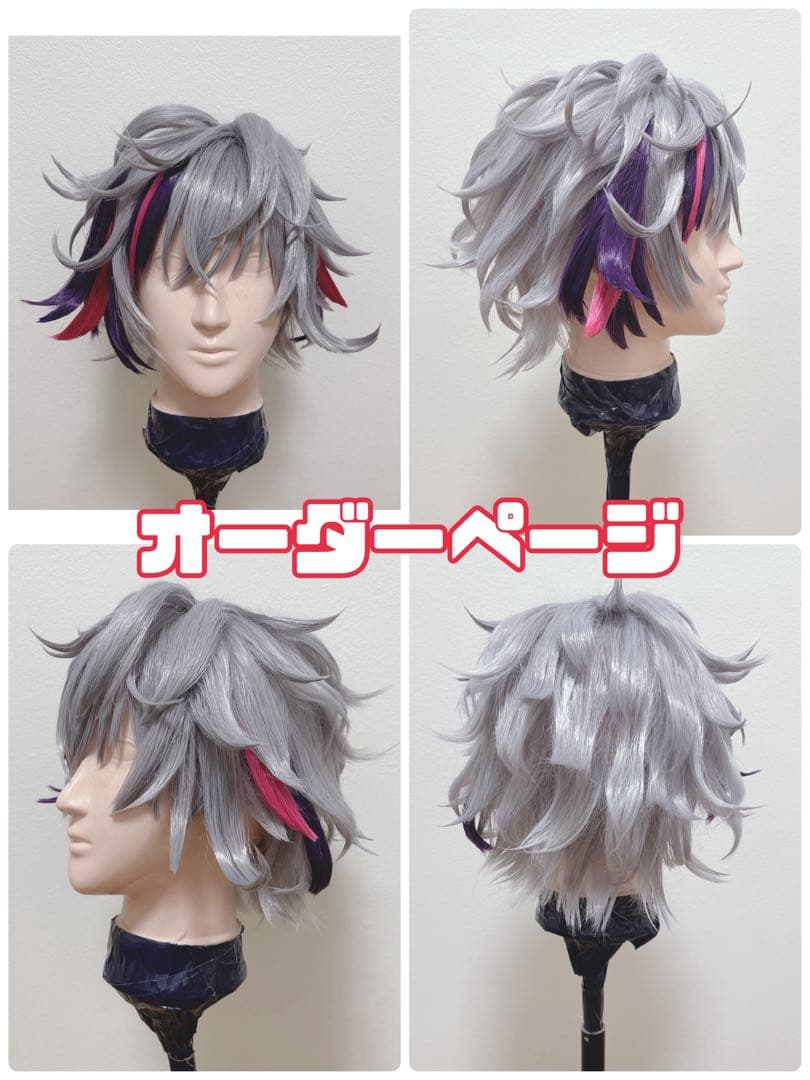 にじさんじ 不破湊風 ウィッグオーダーページ