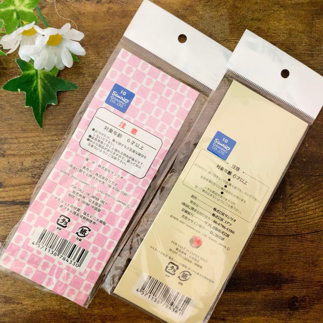 【入手困難】希少　激レア　ハローキティ メイド＆執事バージョン　ストラップ 2点