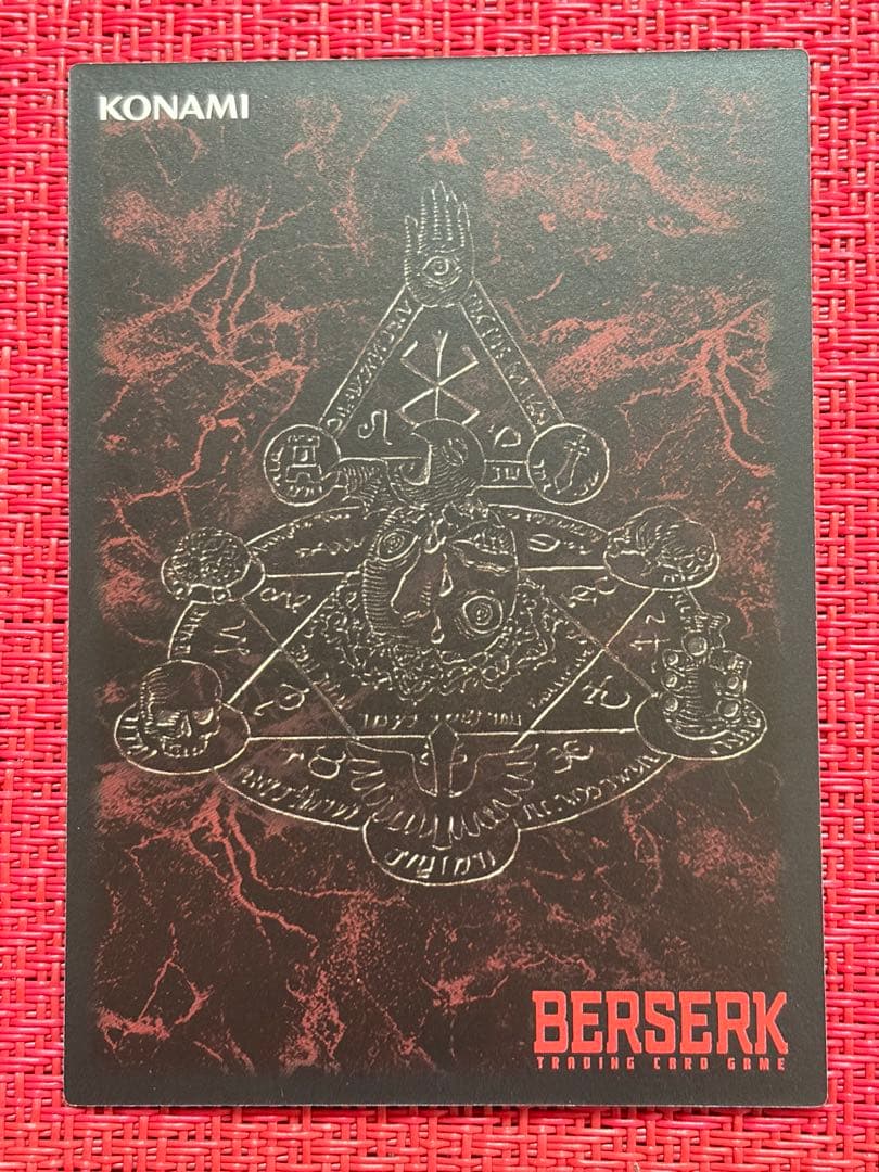 ベルセルク TCG ガッツ BK3 18/64