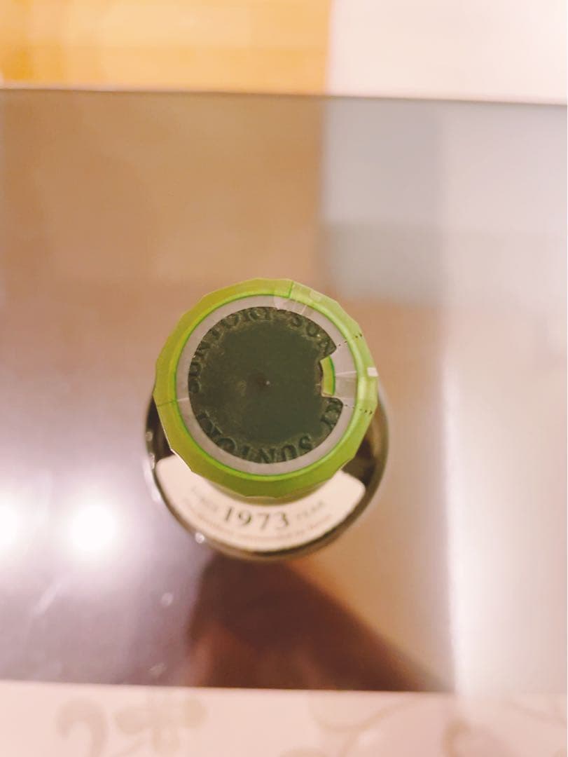 白州 NV 350ml 旧ボトル