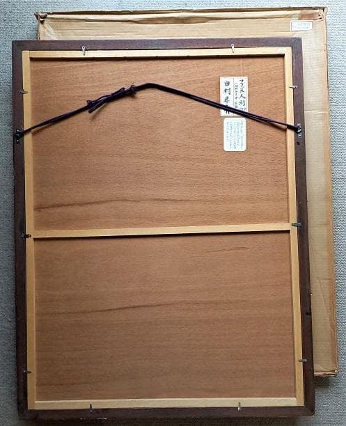 田村孝之介 「フランス人形」 昭和53年石版のオリジナル作品　真作