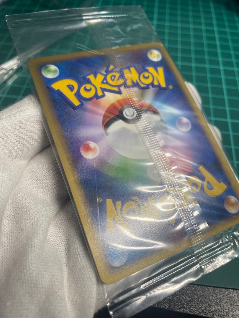 ヤドランヤドンLEGENDシリーズプロモ【ドミノピザわくわくポケモンパック】特典