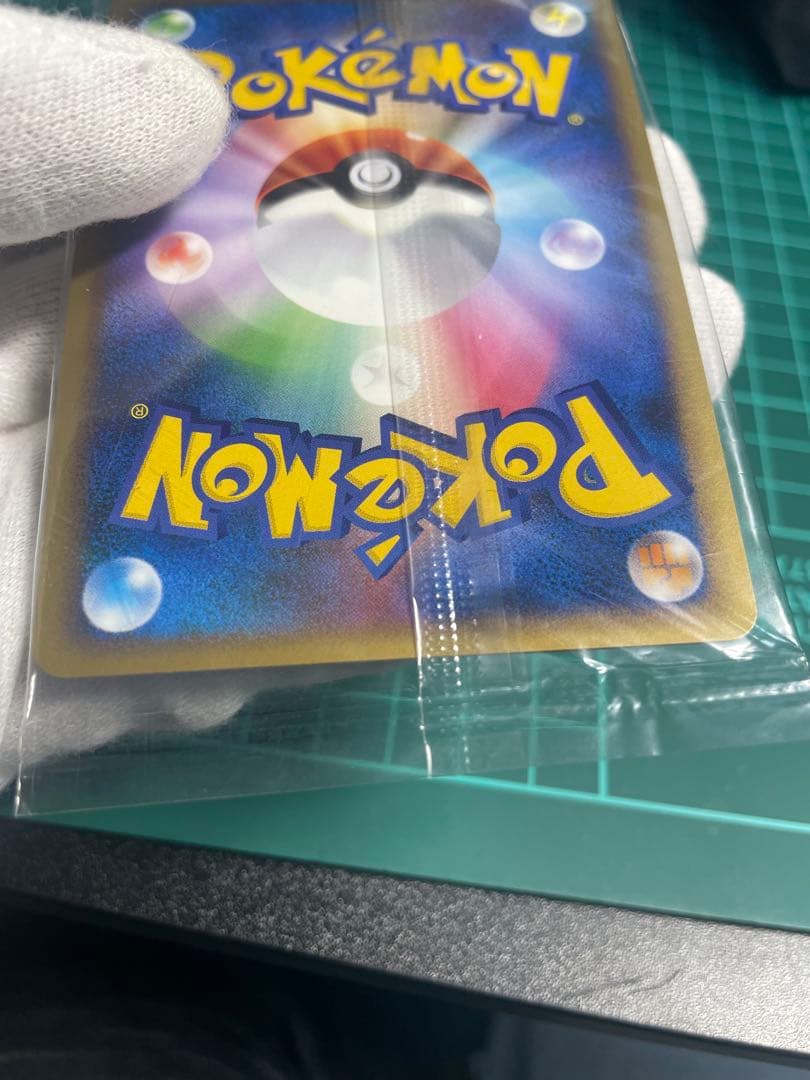 ヤドランヤドンLEGENDシリーズプロモ【ドミノピザわくわくポケモンパック】特典