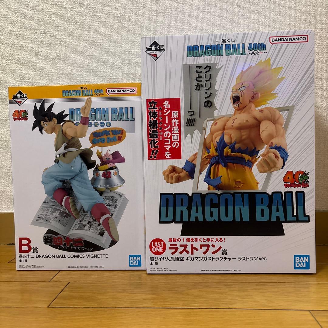 一番くじ ドラゴンボール40th ～其之一～　B賞　　　　　 　ラストワン賞