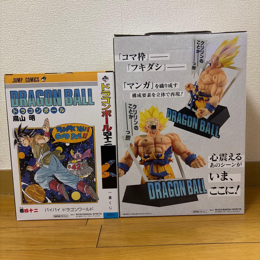 一番くじ ドラゴンボール40th ～其之一～　B賞　　　　　 　ラストワン賞