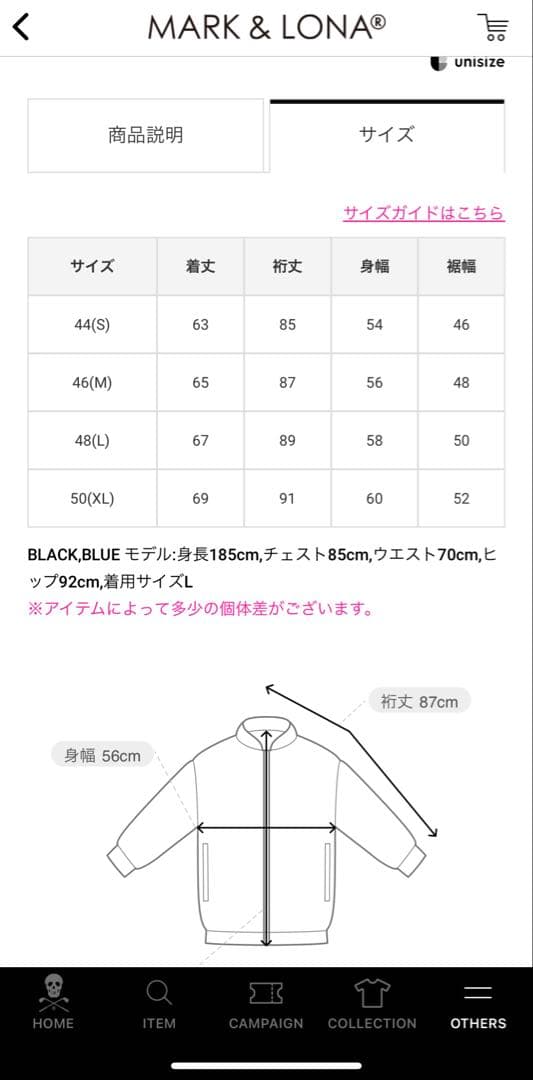 MARK & LONA マークアンドロナ　ブルゾン 44