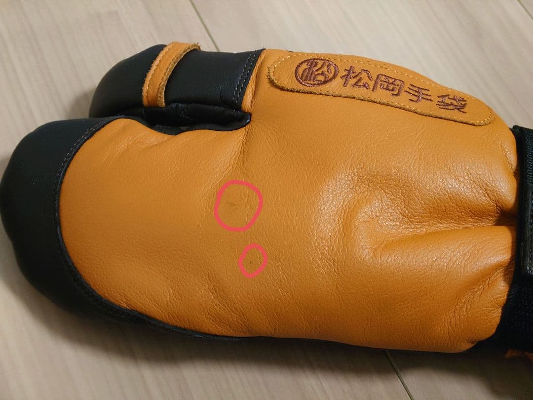 松岡手袋スキーグローブ Mountain Ride/ESK-2230 25-26