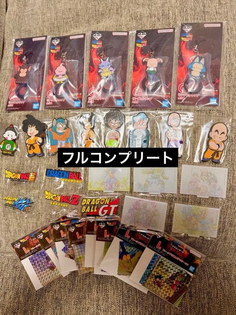 【未開封】一番くじドラゴンボール超サイヤ人3 ABC賞＋下位賞コンプ