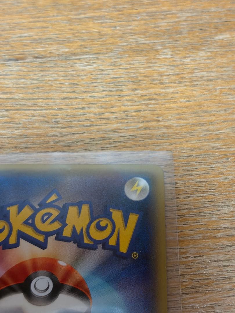 か*い様 ポケモン カード　Mラグラージex　レックウザメガバトル