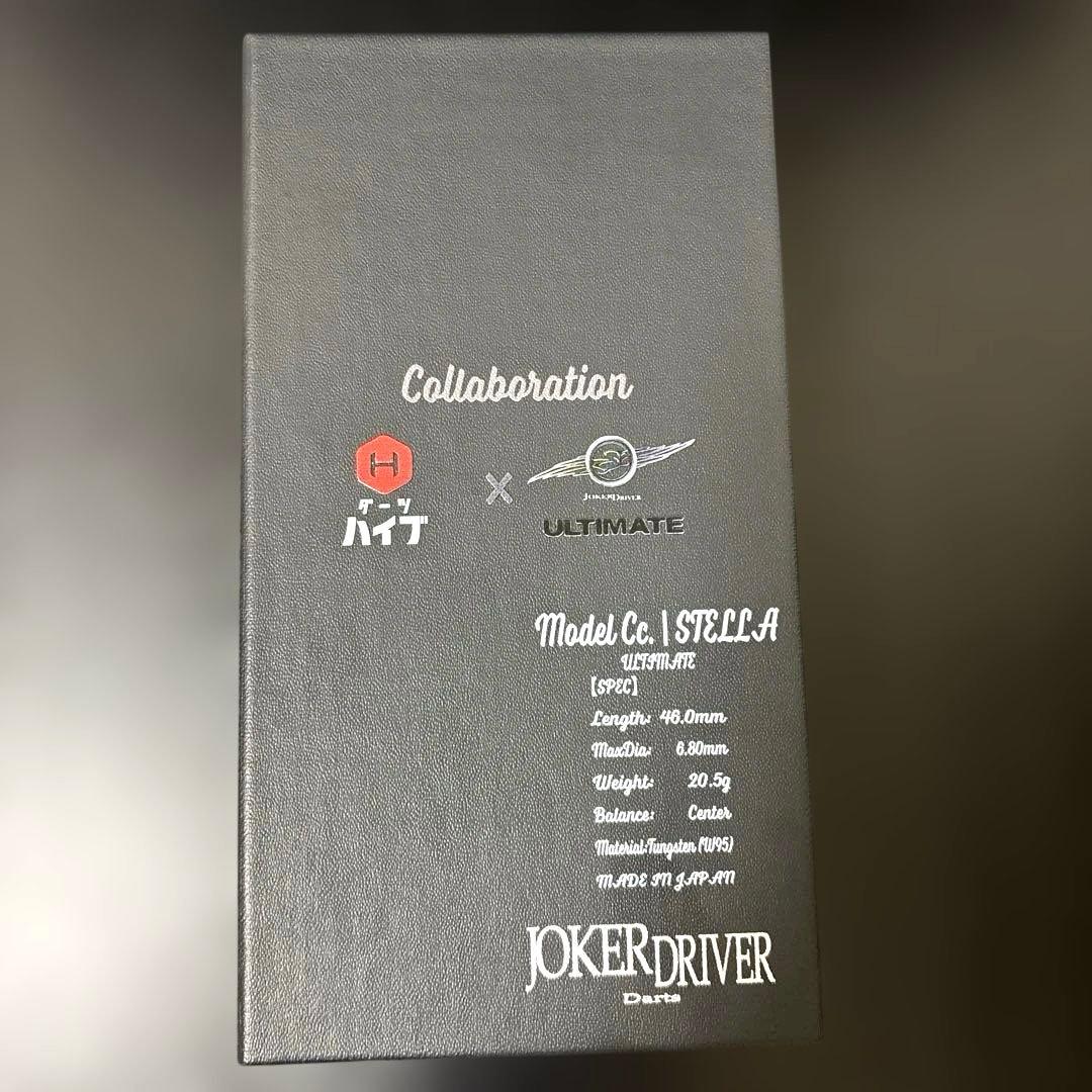 JOKERD CRYSTAL ULTIMATE STELLA ステラ