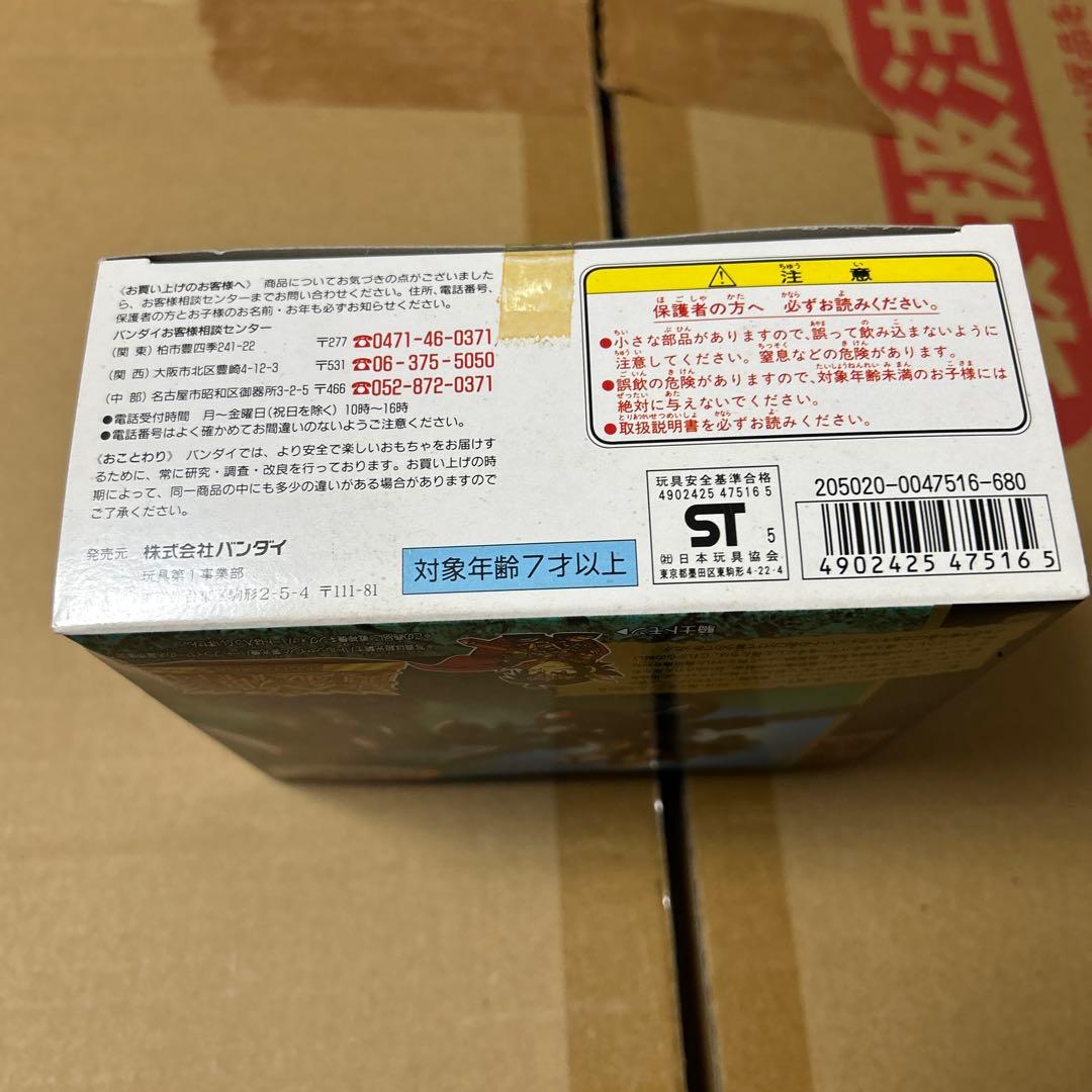 BUYEE専用　元祖SDガンダム 黄金神話0063 超光騎士バトルシャイン