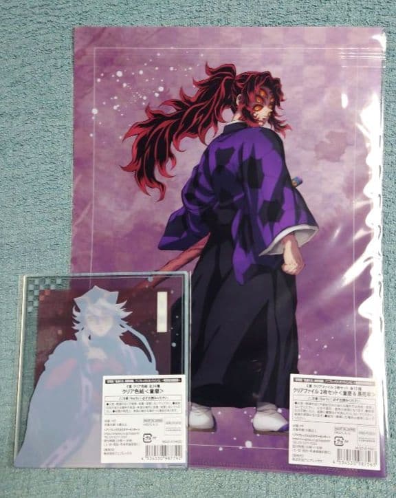 鬼滅の刃アニプレックスオンラインくじ　童磨のセット