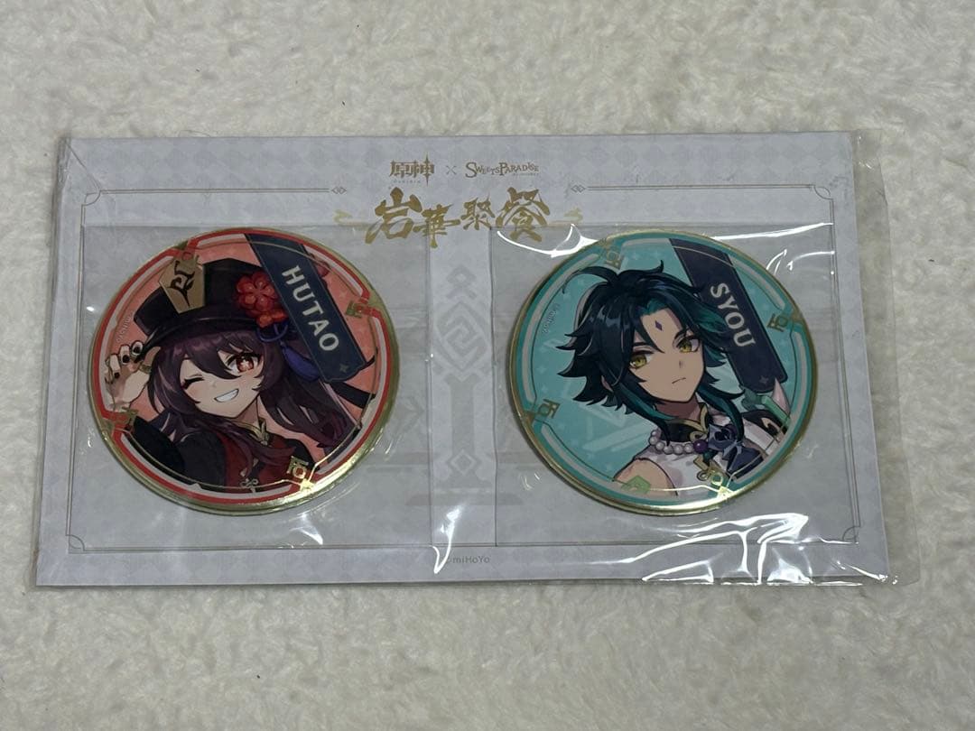 原神スイパラコラボ缶バッジセット　胡桃、魈