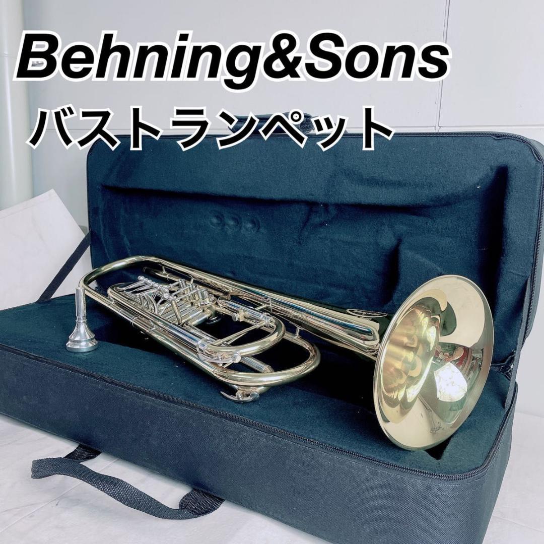 ベーニング&サンズ Behning&Sons バストランペット　N1894