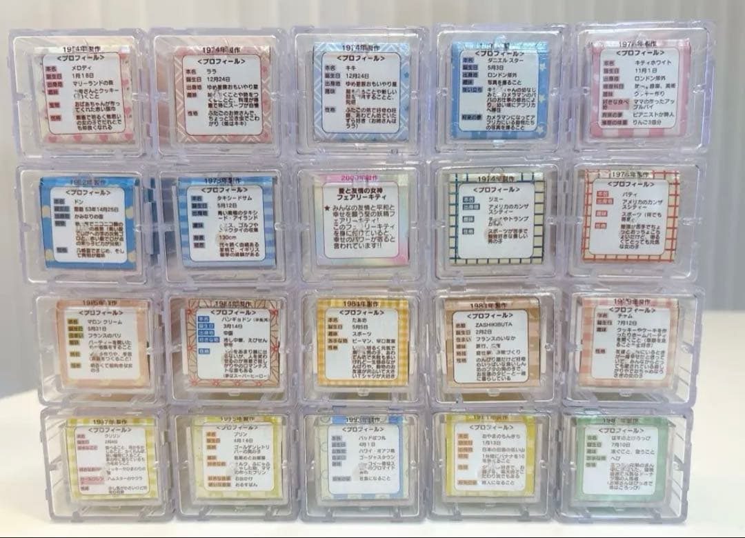 サンリオ　キャラクターズBOXコレクション