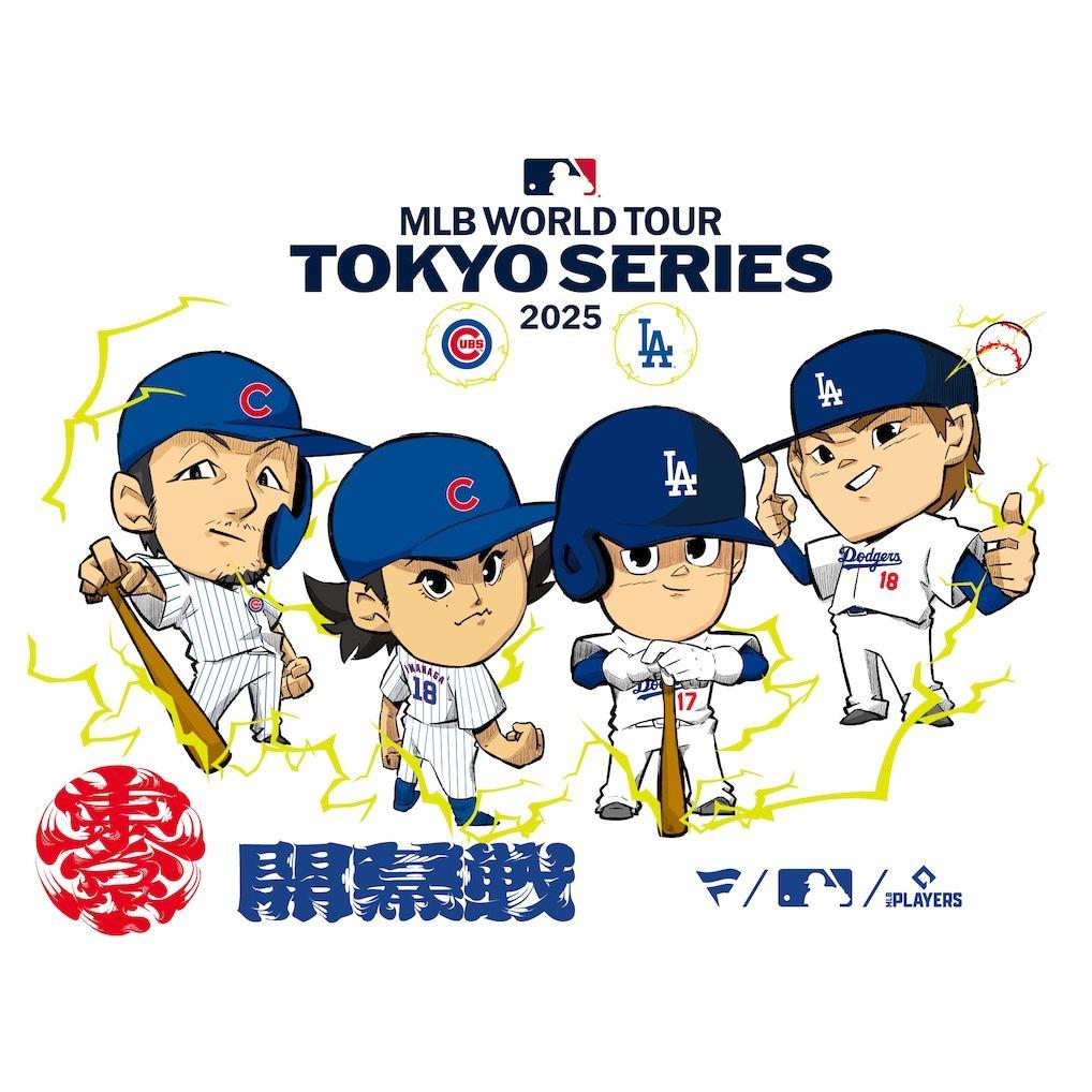 MLB ワールドツアー東京シリーズ2025 開幕戦キャラクターイラスト入XL