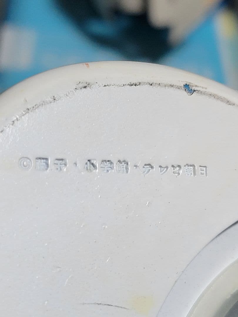 ドラえもん　貯金箱　28cm