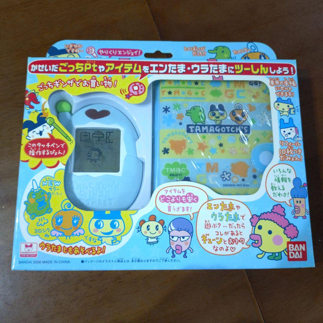 あ*お様 超 やりくりエンジョイ 新品未開封 たまごっちかけいぼ ブルー みずい