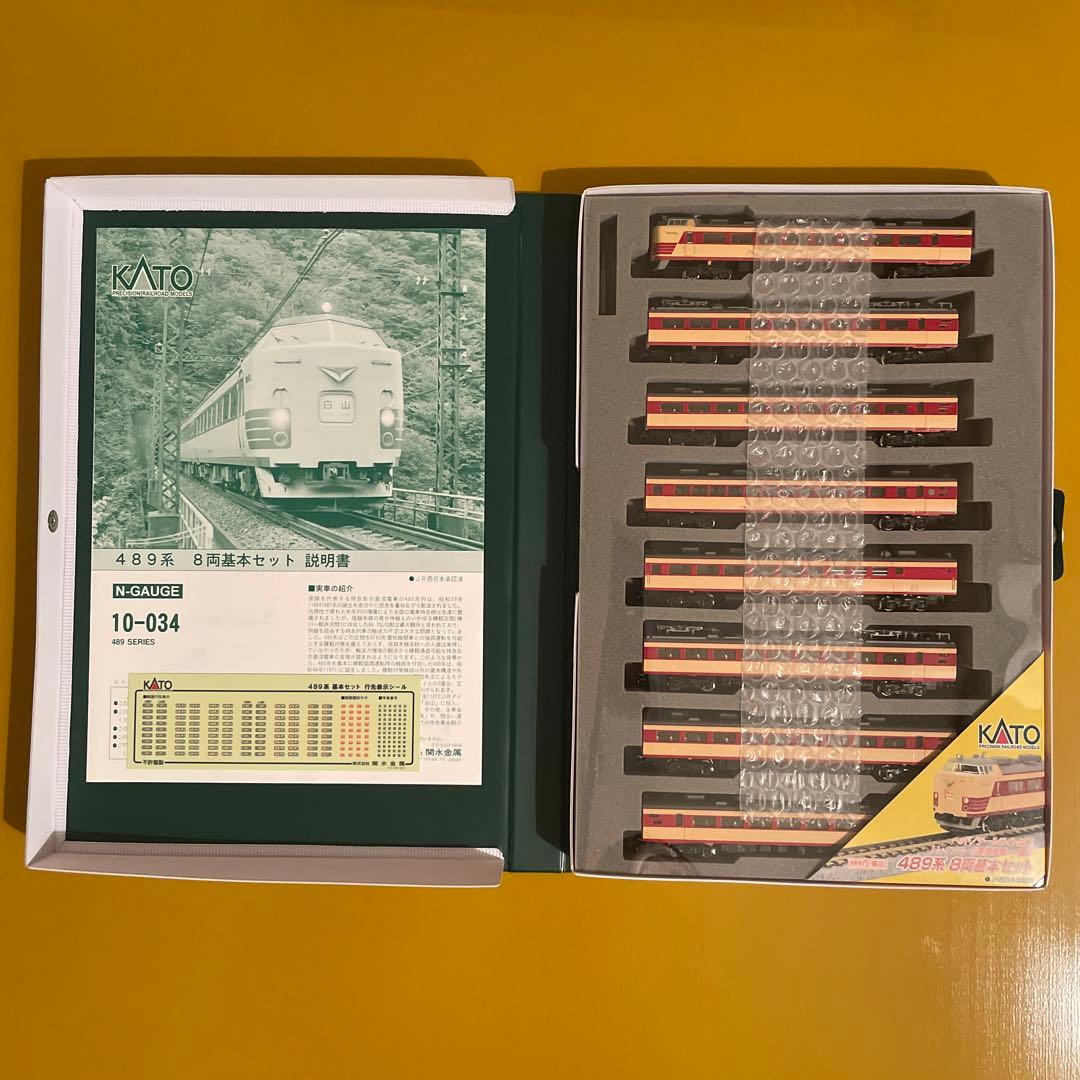 【美品】 特別企画品 付属品未使用 KATO 489系 8両基本 10-034