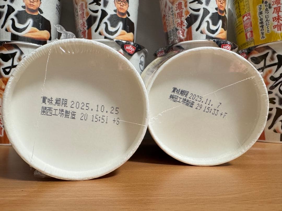 新みそきん濃厚味噌メシ12個 濃厚味噌ラーメン12個 HIKAKIN ヒカキン