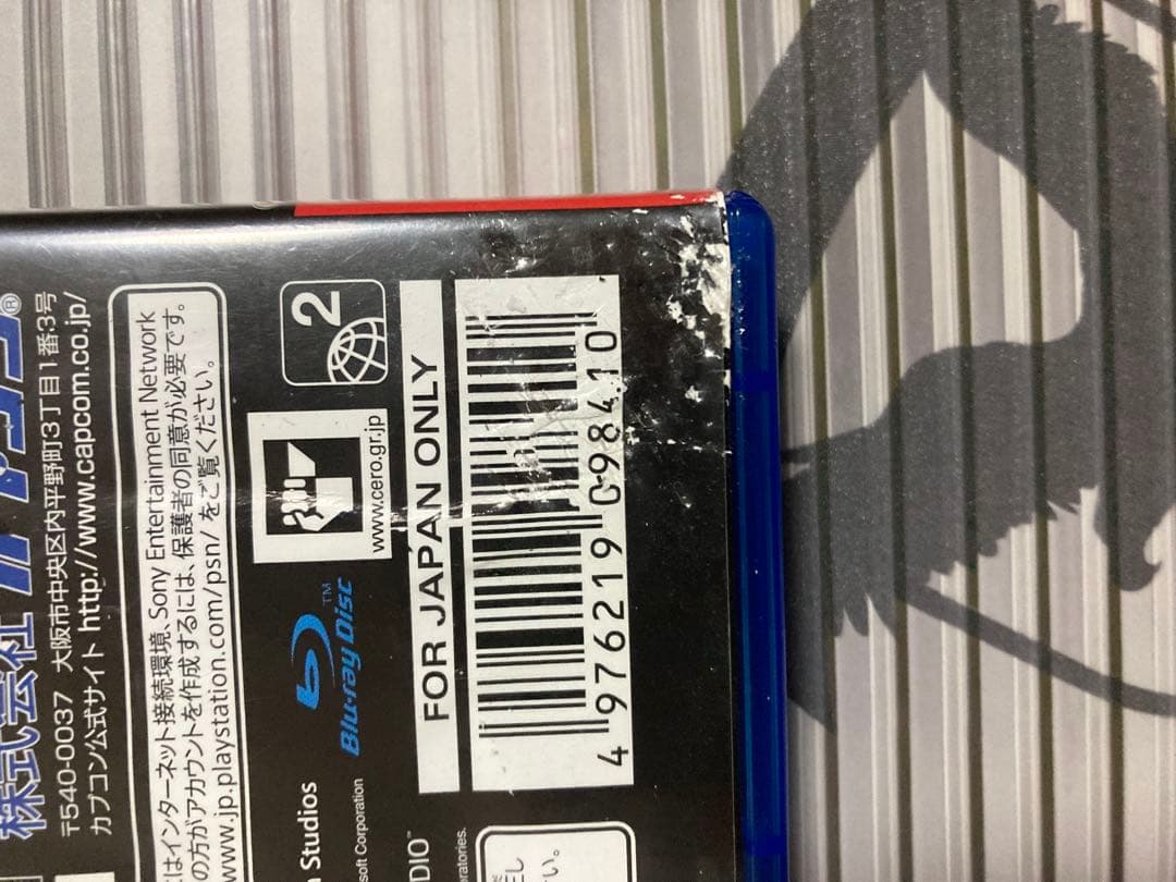 バイオハザード　RE:4コレクターズエディションその他ps4ソフト3本セット