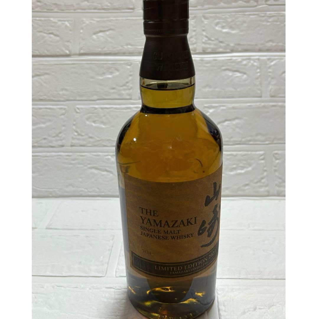 サントリー ウイスキー山崎 LIMITED EDITION 2023 2本セット