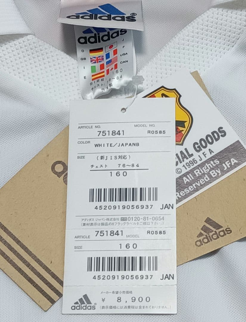 adidas1999-2000 日本代表サッカーシャツ　サイズ:160