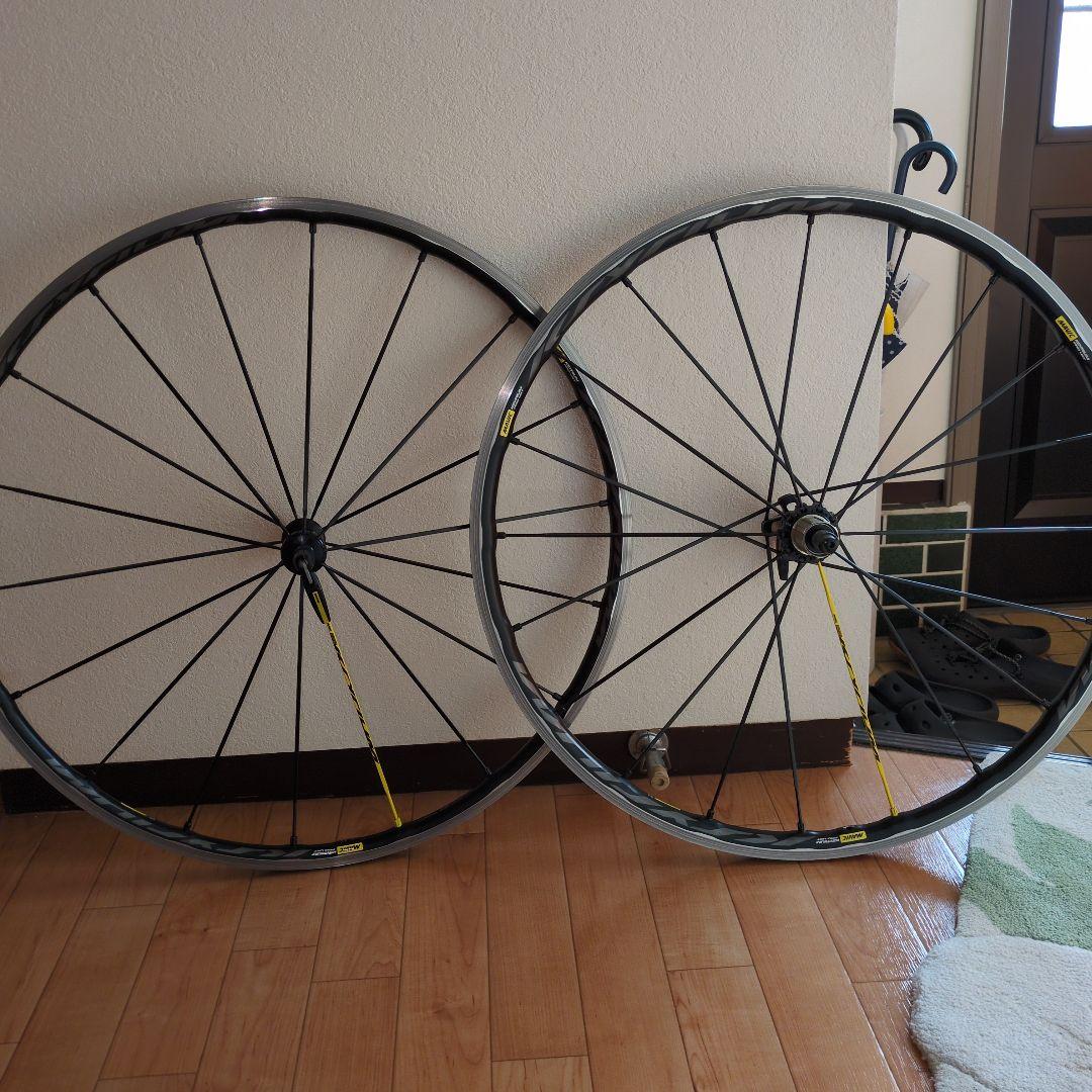 マビックキシリウムプロ　UST