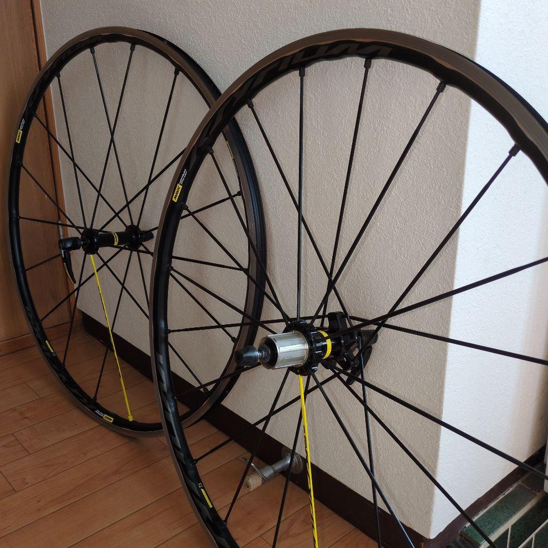 マビックキシリウムプロ　UST