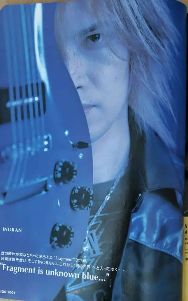 ギター ESP ILP-00 Fragment Blue INORAN LUNA SEA