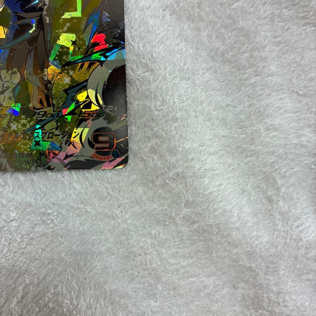 UM10-SEC3 魔人ベジータ 破壊王子　シークレット