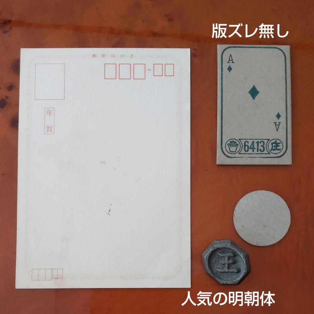 【王貞治セット】面子・ノート・鉛筆・ハンカチ・牛乳C・年賀状・ベーゴマ・マッチ