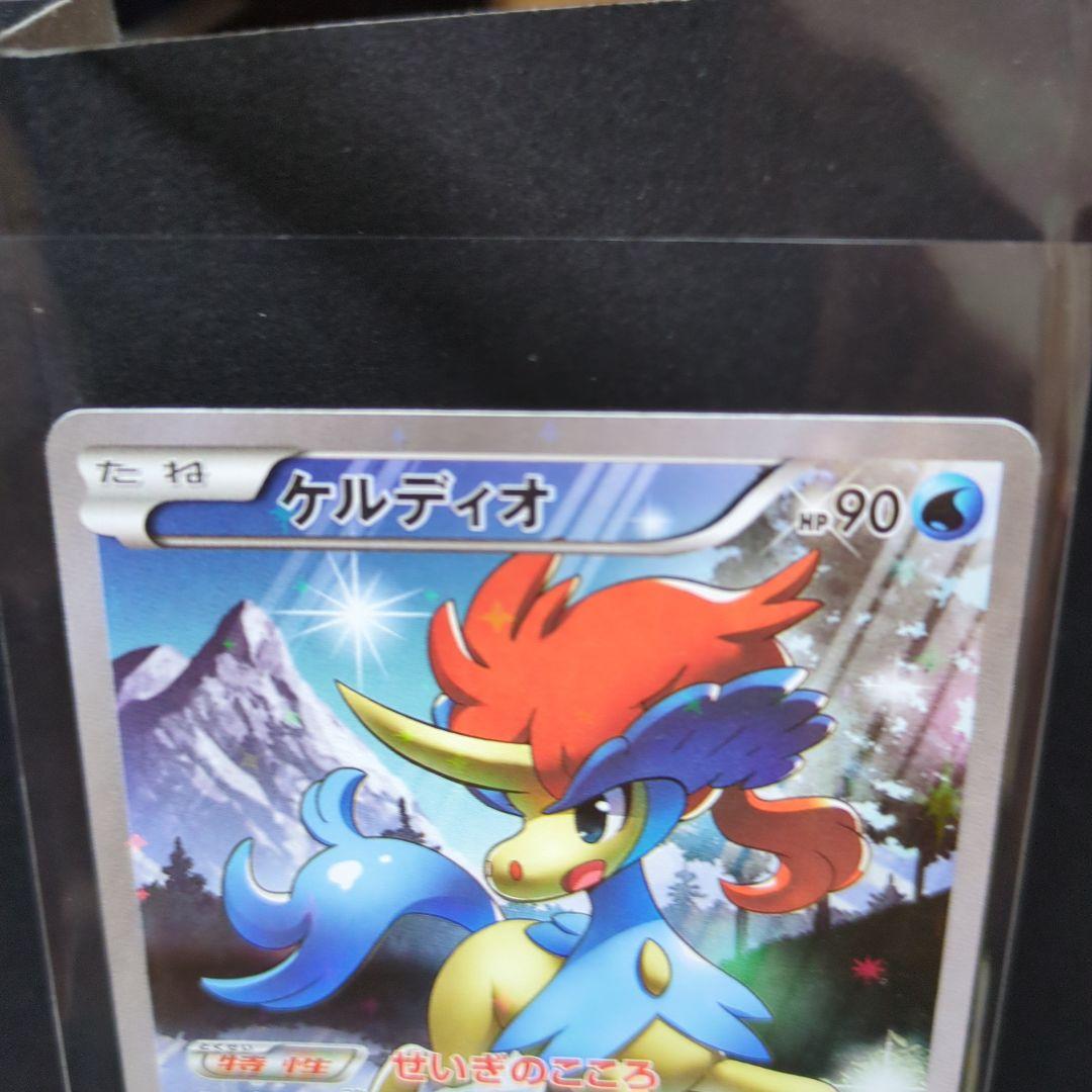 [未使用]ケルディオ CP5 幻·伝説ドリームキラコレクション 014/036