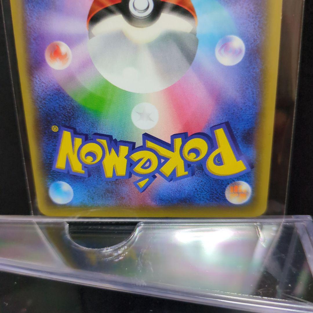 [未使用]ケルディオ CP5 幻·伝説ドリームキラコレクション 014/036