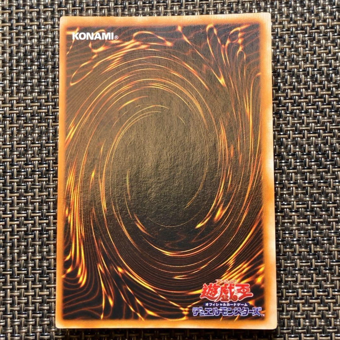 遊戯王カード ホーリーエルフ 初期 vol.2 スーパーレア ①