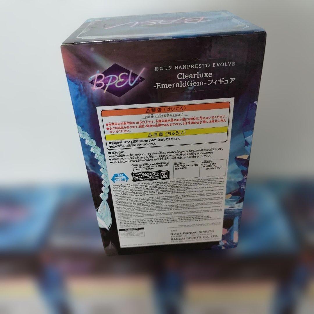 初音ミク ClearLuxE-EmeraldGem フィギュア　13個