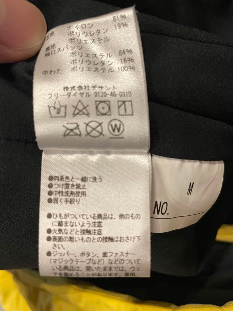 【しめちゃん】DESCENTE スキーウェアセット ミドルレイヤー付き