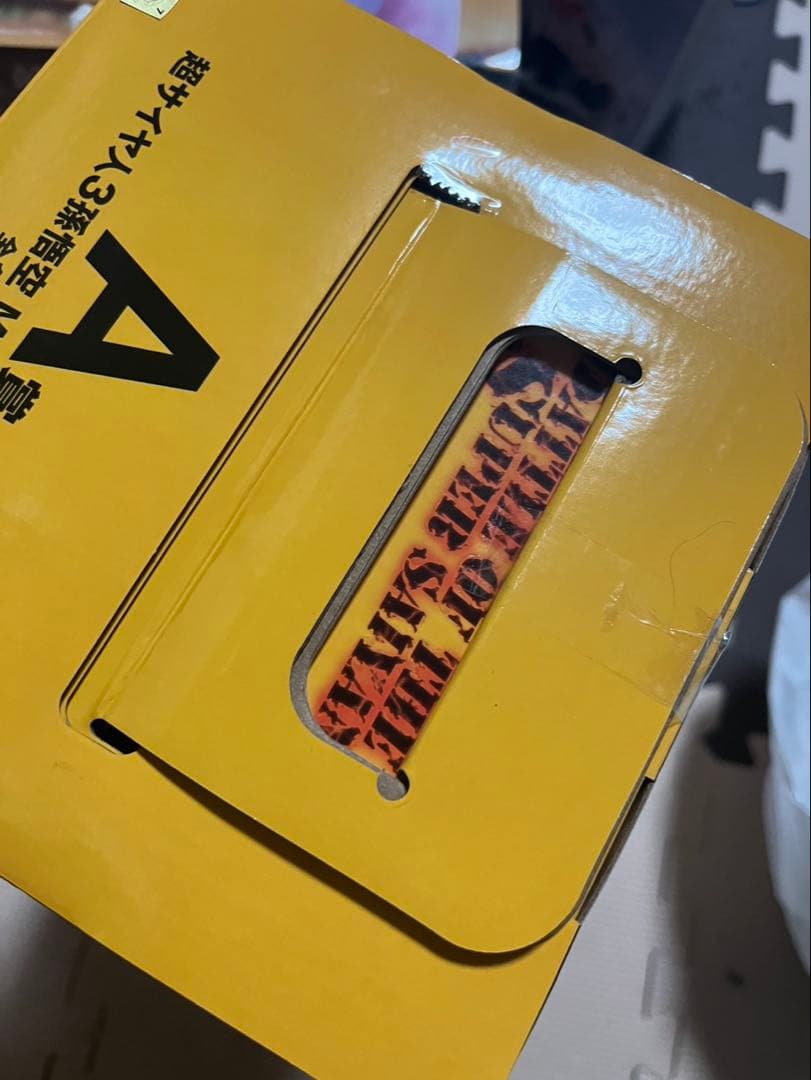 ドラゴンボール一番くじ　超サイヤ人3悟空　A賞B賞セット