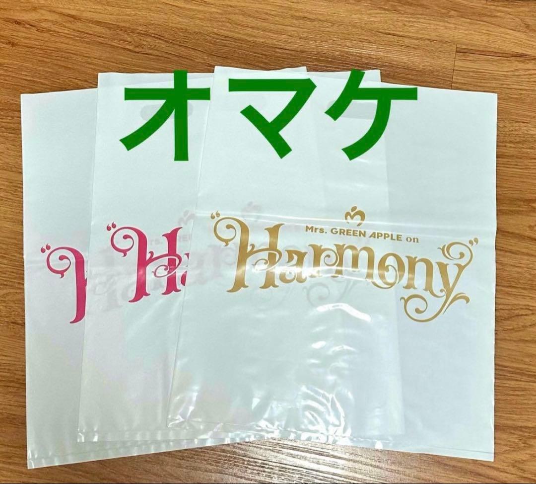 Mrs. GREEN APPLE JAM'Sくじ メメル キーホルダー+31点