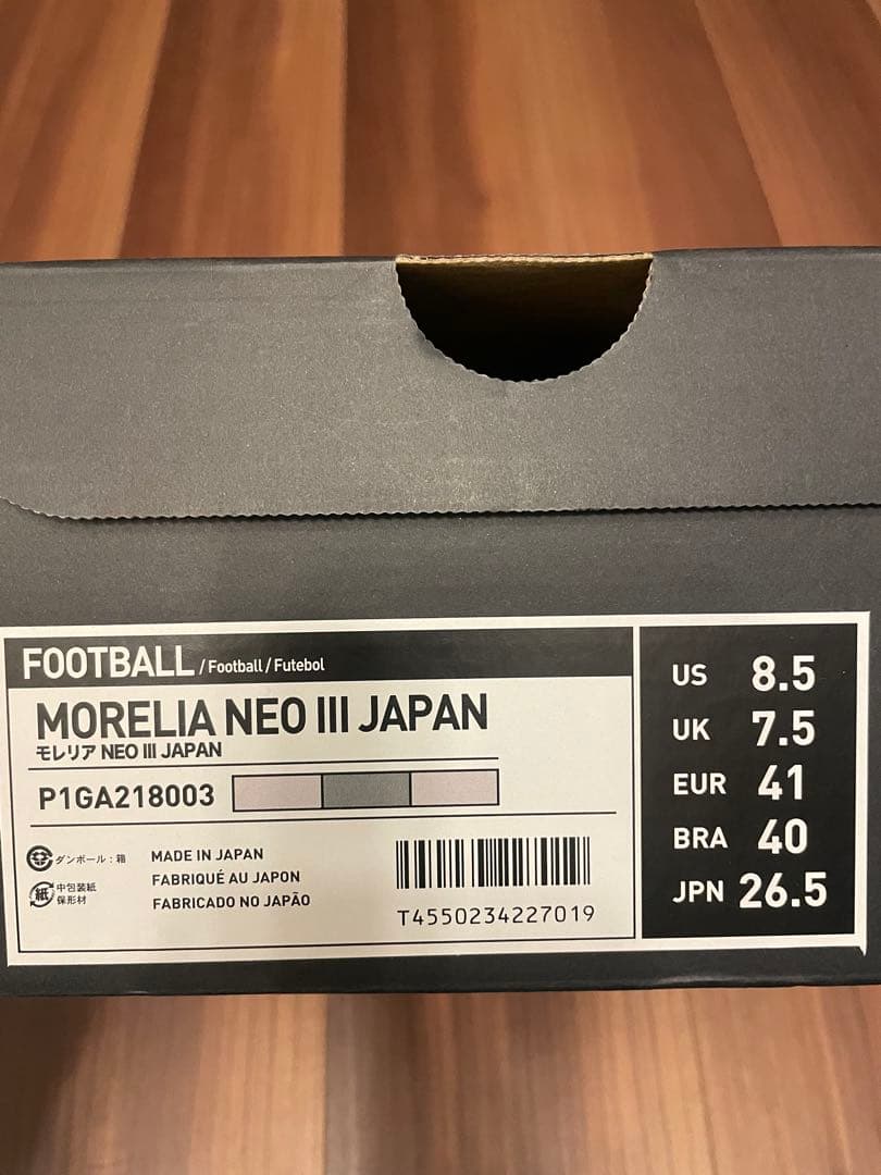 MORELIA NEO Ⅲ JAPAN